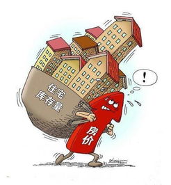 福建省精準(zhǔn)施策去庫(kù)存 支持農(nóng)民進(jìn)城購(gòu)房，引導(dǎo)房地產(chǎn)業(yè)健康發(fā)展