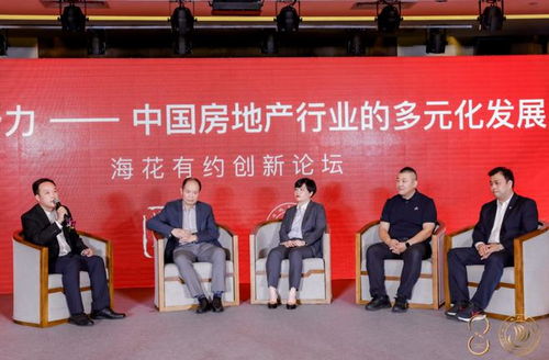 聚焦高質(zhì)量發(fā)展，共筑未來人居——2021中國(guó)住區(qū)高質(zhì)量發(fā)展論壇暨第八屆中國(guó)地產(chǎn)華表獎(jiǎng)?lì)C獎(jiǎng)盛典圓滿落幕